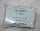 10002 Yokohama Shinohara Rail Cleaner Block New In Package Made Japan