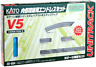 20-864 Kato Inner Oval Variation Pack 736126754106