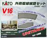 20-876 Kato Double Track Outer Loop Uni Set Of 949727052571