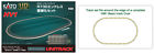 3-111 Kato Ho Hv1 Outer Track Oval
