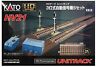 3-131 Kato Ho Gauge Unitrack Automatic Signal Set Model Railr