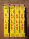 Boxes-9 Atlas Ho Scale Track 21 Four Straight 6 Sections Per Box