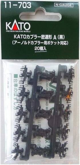 11-703 Brand Kato N Scale Coupler Type A Black