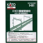 Kat5051 Kato New Set Unitrack