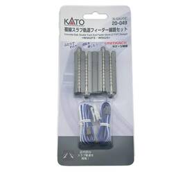 20-049 Kato N Unitrack 2 7/16 Inch 62mm Straight Concrete Dbl Track Power Feeder
