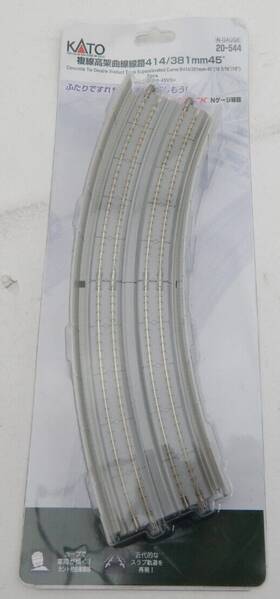 20-544 Kato N Unitrack Double Track R414/r381 Superelevated Curved Viaduct 45