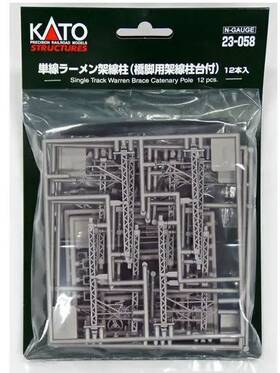 23-058 Kato N Single Track Catenary Pole Set Of 12