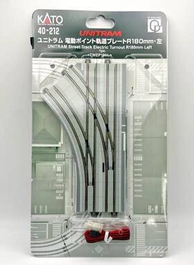 40-212 Kato N Scale Unitram Street Track Electric Turnout Left