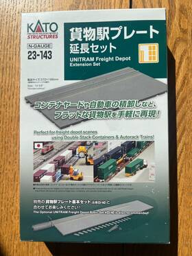 Kato 4949727678313 N Scale Unitram Freight Depot Extension Set 23-143