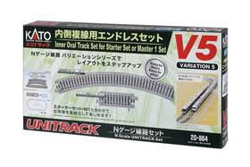 20-864 Kato 949727687162 V5 N Gauge Inner Double Wire Endless Set Railway Model