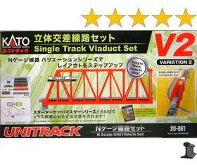 Kato 9898 N Scale New 2026 Single Track Viaduct Set Variation V2 20-861