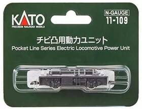 Kat11-109 Kato 11-109 N Gauge Chibi Convex Powered Motorized Chassis Model Train