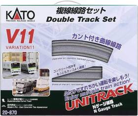 Kat20-870 Kato 20-870 V11 Double Track Banked Curve Variation Pack