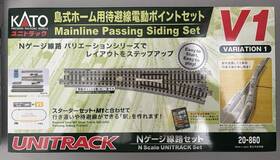 Kat2086201 Kato N Scale New 2025 Mainline Passing Set Variation V1 Track 20-860-1