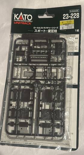 Kat23228 Kato 23-228 N Scale Ytrack Side Accessories Set Unitrack