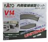 20873 Kato V14 Double-track Inner Loop Set Unitrack N
