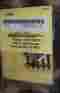 N-808 Tomar N Bumping Post Nip Code 70 Ns