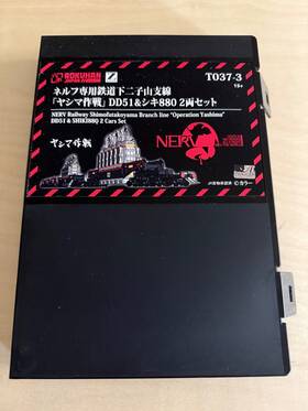 Shiki880 Rokuhan T037-3 Z-scale Dd51 And Evangelion 2-car Locomotive Set