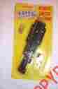 Rsm-200 Atlas 107 Ho Scale New Left Or Right Hand Remote Switch Machine