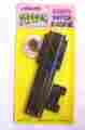 Rsm-250 Atlas 078 Ho Scale New Left Or Right Hand Remote Switch Machine
