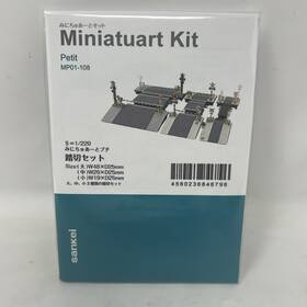 Mp01-108 Sankei 1/220 Scale Miniature Art Petit Z Gauge Railroad Crossing Set