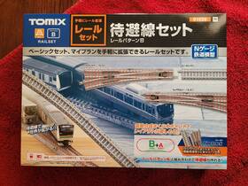 91026 Tomix Tomytec N Gauge Rail Set Siding Track Pattern B Us Seller New