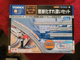 970282 Tomytec Tomix N Gauge Passing Set D Pattern 91028 Railroad Us Seller New