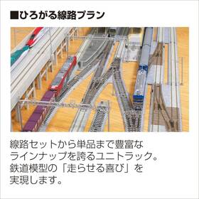 Trains 313030488480 Usa Model Train Products Unitrack 282mm 11 Inch Radius 45-degree Curve Track