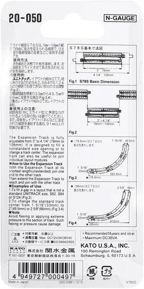 Usa Inc. 445008598570 N 78mm-108mm/3 To 4-1/4 Inch Expansion Track