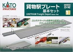 Kato 23-142 Unitram Freight Depot Basic Set Scale From Japan New Free Shipping. Fixed Price $335.41.