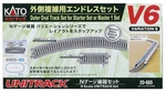 Kato 20-865 V6 Outer Oval Track Set Free Shipping The Usa. Fixed Price $50.00.