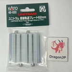Kato Scale Model Railway Unitram 40-033 Street Straight Track Plate 62MM New. Fixed Price $24.49.