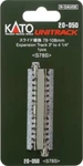 Kato 20-050 Unitrack 78-108MM 3-4.25 Expansion. Fixed Price $12.95.