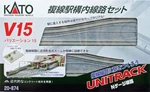 New Kato V15 Double Unitrack Set For Station Scale. Fixed Price $59.44.