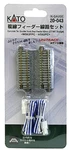 Scale Kato Unitrack 20-043 Concrete Tie Power Feeder 2-7/16" Pkg (2). Fixed Price $14.45.