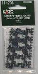 New Kato Scale : 11-703 Tight Lock Coupler Type (BLACK/20PCS.) /airmail. Fixed Price $9.99.