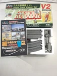Kato Scale Inner Oval Track Set Endless V2 20-861 Model Train Railroad. Fixed Price $83.00.