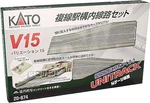 Kato Unitrack V15 Double-track Station Starter Set Scale Nickel Silver. Fixed Price $55.85.