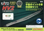 Kato Ho Gauge Unitrack HV2 Manual Point No. 6 Siding Set 3-112 Railwa. Fixed Price $88.55.
