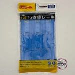 New Takara Tomy R-20 1/4 Straight. Fixed Price $13.86.