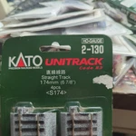 Kato #2-130 Ho Scale 174MM (6 7/8") Straight Unitrack Code 83 Sections. Fixed Price $20.50.