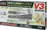 Kato Scale Unitrack V3 Single Rail Yard Switching Set #20862 New. Fixed Price $114.99.