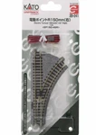 Kato Unitrack New Compact Right Hand Electric Turnout Switch 150MM 45 20-241. Fixed Price $34.38.