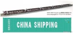 Kato Scale Bnsf Maxi-i Double Stack Car China Shipping Container 106-6211. Fixed Price $133.41.