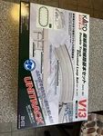 Kato Unitrack V13 Double Elevated Loop Scale Starter Set 20-872. Fixed Price $144.50.