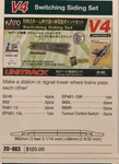 Kato 20-863 V4 Switching Siding Set. Fixed Price $85.55.