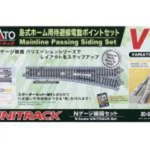 Scale Kato 20-860 V1 Mainline Passing Siding Set N11469. Fixed Price $76.88.
