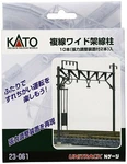 Kato Scale Usa Unitrack Double Straight Catenary Poles (10PC) 23-061. Fixed Price $15.41.