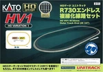 Kato Ho Gauge Unitrack HV1 R730 Endless Double Set 3-111 Model Railway. Fixed Price $86.50.