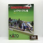 Kato Unitrack Layout Plan Collection Scale Model Railway 2004 Edition. Fixed Price $75.99.